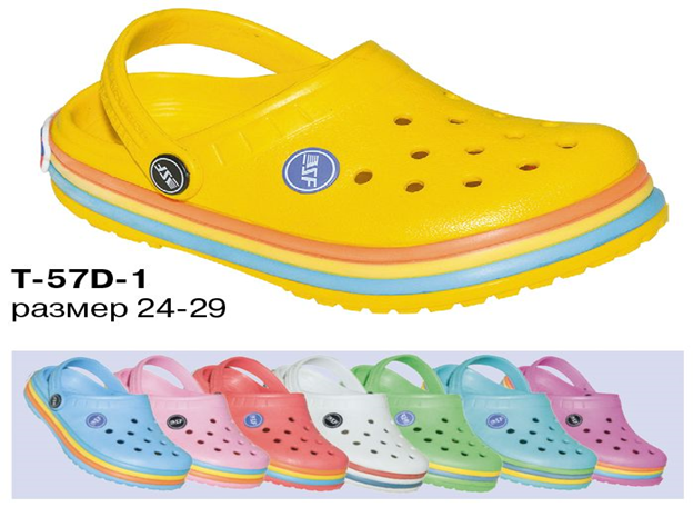T-57D-1 Сабо из ЭВА Детские, раз. ряд 24-29,ТМ Step Forward