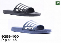 Шлепанцы мужские из ЭВА, модель 9259-100, раз. ряд 41-45, ТМ Эмальто