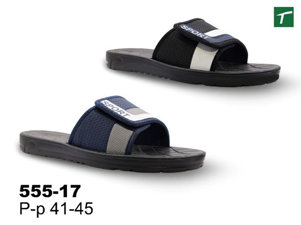 Шлепанцы мужские из ЭВА, модель 555-17, раз. ряд 41-45, ТМ Эмальто