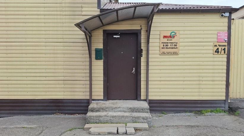 Компания Эмальто